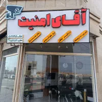 دوربین مداربسته. دزدگیر اماکن.اعلام حریق