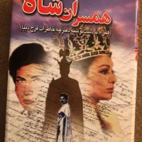 کتاب تاریخی