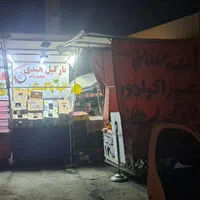 نگهبانی در دکه میوه فروشی  واقع در قزل حصار|استخدام سرایداری و نظافت|چهارباغ, |دیوار