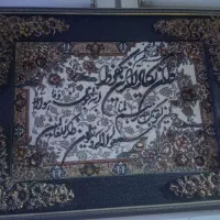 تابلو فرش وان یکاد