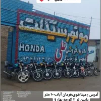 موتور سیکلت علی|موتورسیکلت|مرند, |دیوار