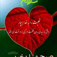 طلا گم کردم در استادیو نقش جان