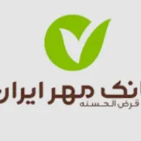 امتیاز بانک مهر ۲۴ ماهه