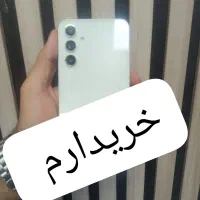 گوشی موبایل