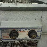 گاز تک شعله