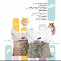 یونجه و پوشال  حیوانات خانگی