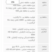 لپ تاپ لنوو تمیز|رایانه همراه|باسمنج, |دیوار