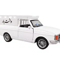 حمل بارباوانت