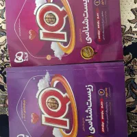 کتاب زیست کنکور