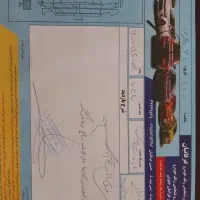 تارا دنده‌ای، مدل ۱۴۰۱|خودرو سواری و وانت|بیرجند, |دیوار