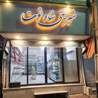 فروش مغازه ۲۸ متری در افسریه|فروش مغازه و غرفه|تهران, افسریه شمالی|دیوار