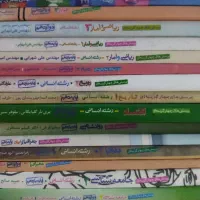 صفر تا صد دروس کنکور انسانی