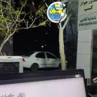 به یک نیروی خانم کافی نتی ماهر نیازمندیم