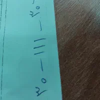 ایرانسل