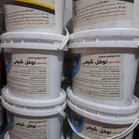 رنگ استخری و عایق سفید بام چسب