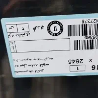 شیشه سکورید ده میل|مصالح و تجهیزات ساختمان|خرمآباد, |دیوار