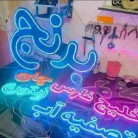 تابلو سازی/نئون LED/متری۸۰۰/یکسال گارانتی|خدمات پیشه و مهارت|کرمانشاه, |دیوار