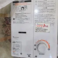 پکیج اصل ژاپنی