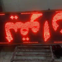 تابلو روان|فروشگاه و مغازه|اردبیل, |دیوار