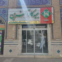 بیمه بازنشستگی