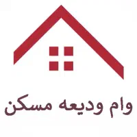 خودنویس / کاتب / ودیعه