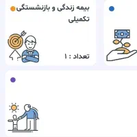 آموزش فروش درمنزل همراه با درآمد بالا