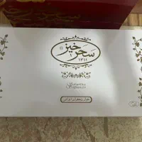 زعفران سرگل برند سحرخیز|خوردنی و آشامیدنی|تهران, کاشانک|دیوار
