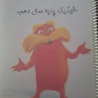 کتاب و جزوه کنکوری و نهایی|کتاب و مجله آموزشی|سبزوار, هویزه|دیوار