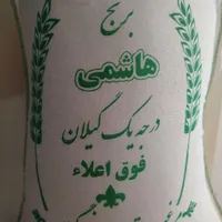 برنج ایرانی|خوردنی و آشامیدنی|تبریز, |دیوار
