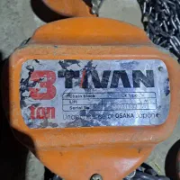 جرثقیل