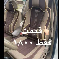 روکش صندلی به صورت تکی و عمده