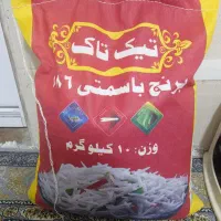 برنج پاکستانی دانه کوتاه