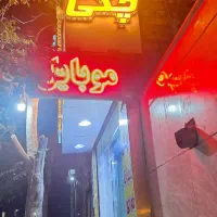 تابلو چلنیوم گوشی چکی و حامد موبایل تابلوled|فروشگاه و مغازه|مشهد, انقلاب|دیوار