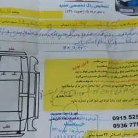 تیبا2مدل97|خودرو سواری و وانت|مشهد, کوی سیدی|دیوار