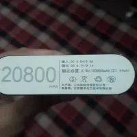 پاور بانک شیائومی|لوازم جانبی موبایل و تبلت|رشت, حومه رشت|دیوار