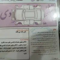 پراید سفید 88|خودرو سواری و وانت|مریوان, |دیوار