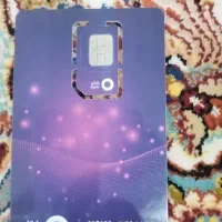فروش سیم کارت رایتل