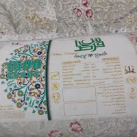 فرش نو اکبند|فرش|همدان, |دیوار