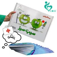 پک کامل سیب سبز علوم پزشکی 404