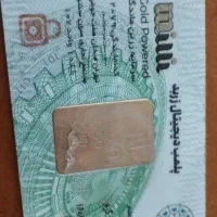 طلای زربد.ابشده.شمش.طلا