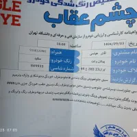 پیکان وانت مدل 88|خودرو سواری و وانت|نجفآباد, ویلاشهر|دیوار