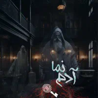 اتاق فرار اسکیپ نویز