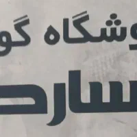 استخدام نیروی کار