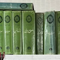 ‌ مجموعه کامل تاریخ تمدن ویل دورانت