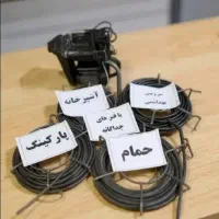 لوله بازکنی فنر برقی نرخ از(300) باضمانت 24س فوری