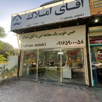 فروش آپارتمان نگین اندیشه۷۰ متری فول