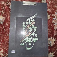مقداری لوازم تحریر رشته گرافیک