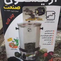 سبزی خرد کن