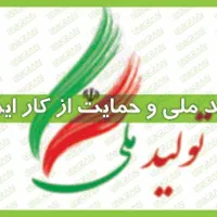 فروش سهام شرکت دانش بنیان و دعوت به سرمایه گذاری|خدمات مالی، حسابداری، بیمه|تهران, باغ فیض|دیوار