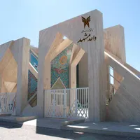 سیکل دیپلم کارشناسی تادکترادانشگاه آزاد بدون کنکور